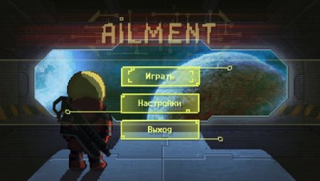 постер к Ailment (2020)