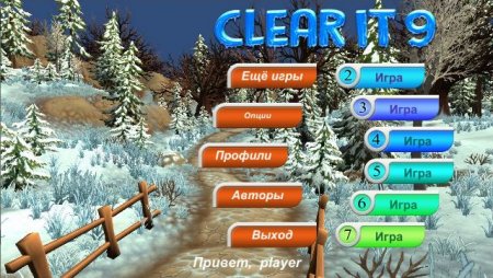 постер к Clear It 9 (2020)