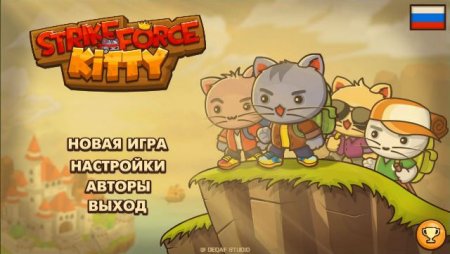 постер к StrikeForce Kitty (2018)