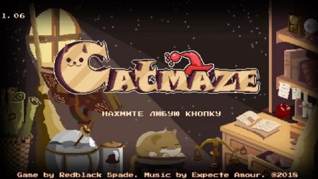 постер к Catmaze (2019)