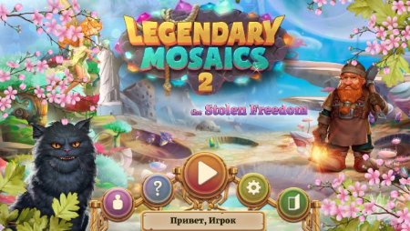 постер к Legendary Mosaics 2: The Stolen Freedom (2020)