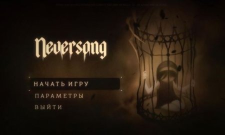 постер к Neversong (2020)