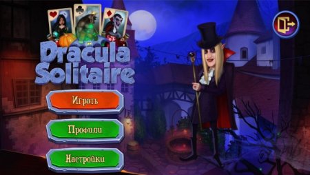 постер к Dracula Solitaire (2020)