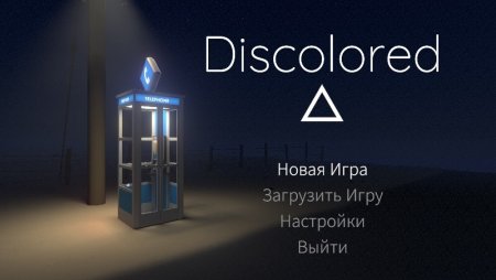 постер к Discolored (2019)