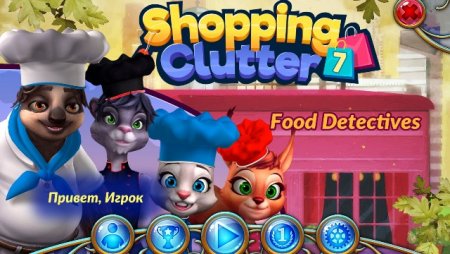 постер к Shopping Clutter 7: Food Detectives (2020)