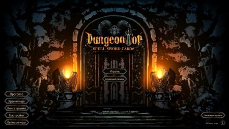 постер к DungeonTop (2020)