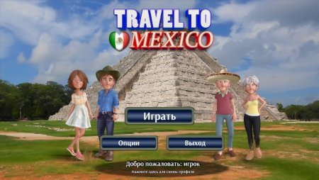 постер к Travel to Mexico (2020)