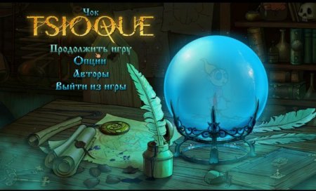 постер к Tsioque (2018)