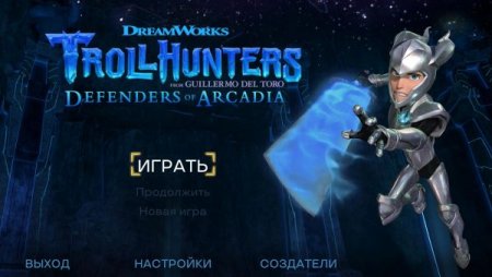 постер к Trollhunters: Defenders of Arcadia (2020)