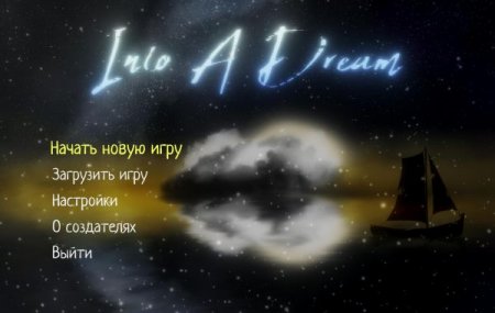 постер к Into A Dream (2020)