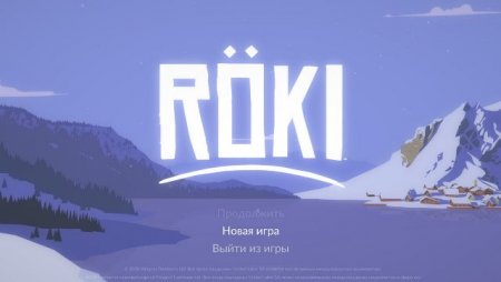 постер к Röki (2020)