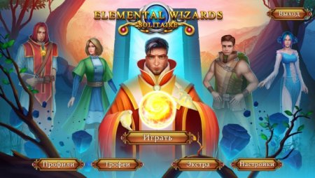 постер к Solitaire Elemental Wizards (2020)