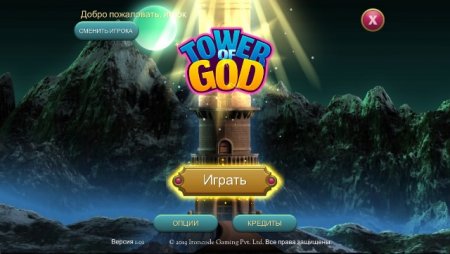 постер к Tower of God (2020)