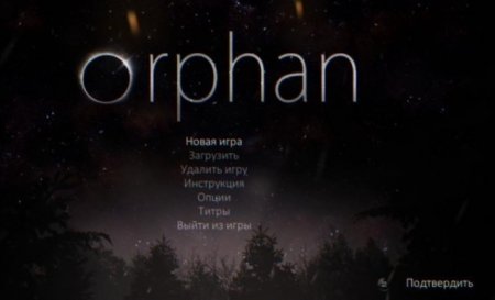 постер к Orphan (2018)