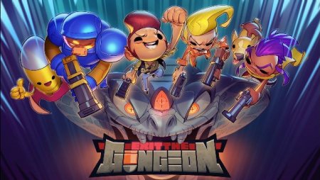 постер к Exit the Gungeon (2020)