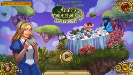 постер к Alice's Wonderland 2: Stolen Souls Collector's Edition (2020)