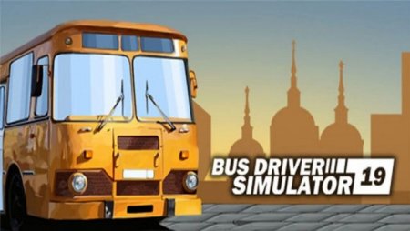 постер к Bus Driver Simulator 2019 (2019)