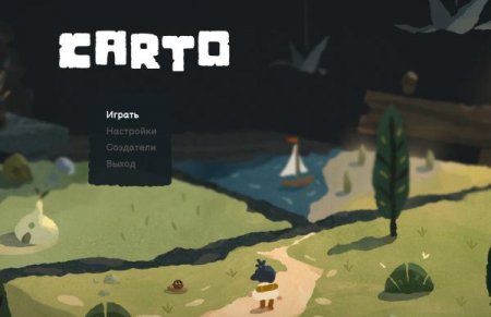 постер к Carto (2020)