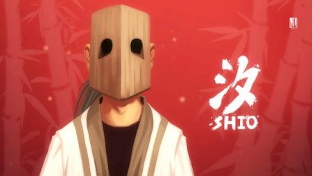 постер к Shio (2017)