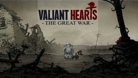 постер к Valiant Hearts: The Great War (2014)