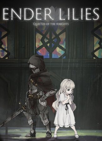 постер к Ender Lilies: Quietus of the Knights (2021)