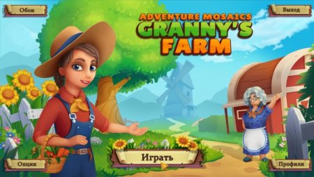 постер к Adventure Mosaics 3: Granny's Farm (2021)