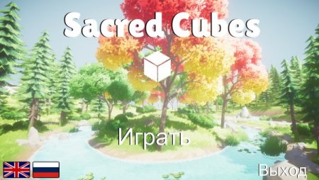 постер к Sacred Cubes (2021)