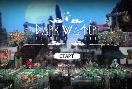 постер к Dark Water: Slime Invader (2021)