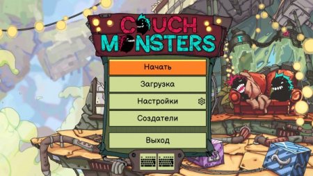 постер к Couch Monsters (2021)