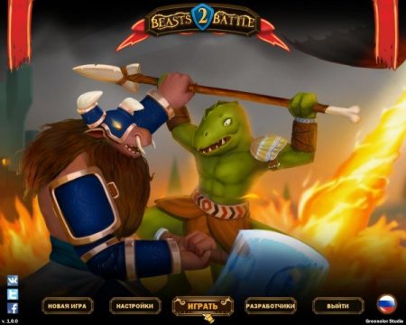 постер к Beasts Battle 2 (2018)