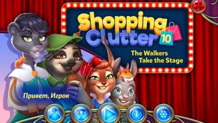 постер к Shopping Clutter 10: The Walkers Take the Stage (2021)