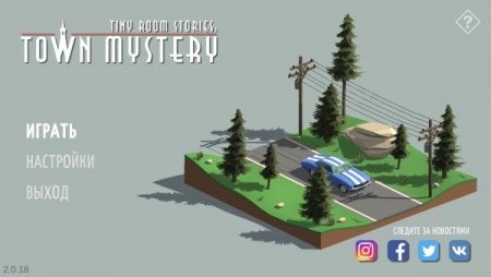 постер к Tiny Room Stories: Town Mystery (2021)