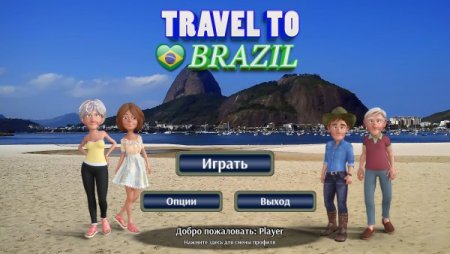 постер к Travel to Brazil (2021)