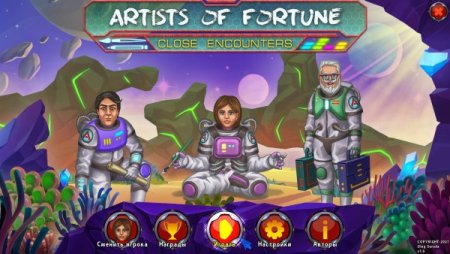 постер к Artists of Fortune 2: Close Encounters (2021)