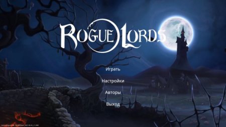 постер к Rogue Lords (2021)