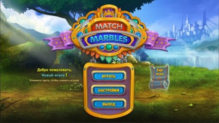 постер к Match Marbles (2021)