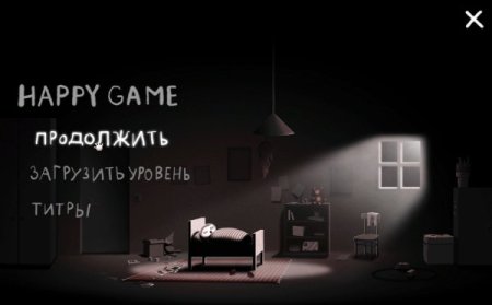 постер к Happy Game (2021)