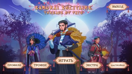 постер к Samurai Solitaire: Threads of Fate (2021)