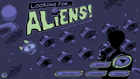 постер к Looking for Aliens Collector's Edition (2021)