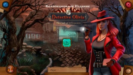 постер к Detective Olivia: The Cult of Whisperers Collector's Edition (2021)