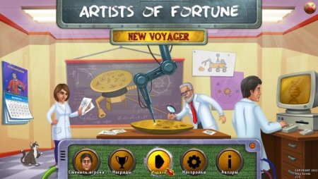 постер к Artists of Fortune 5: New Voyager (2022)