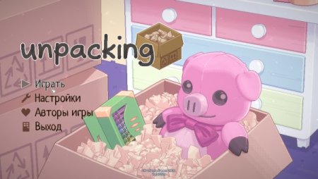 постер к Unpacking (2021)