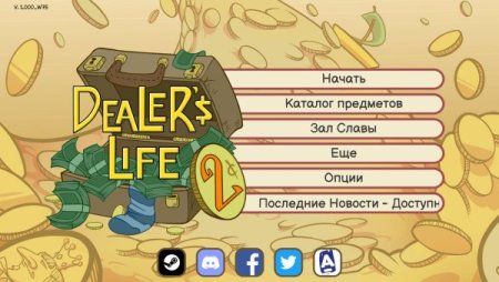 постер к Dealer's Life 2 (2022)