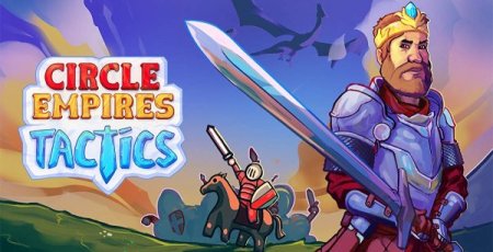 постер к Circle Empires Tactics (2022)