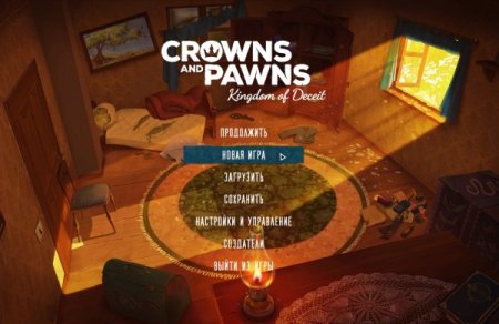 постер к Crowns and Pawns: Kingdom of Deceit (2022)