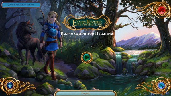 постер к Elven Rivers: The Forgotten Lands Collector's Edition (2022)