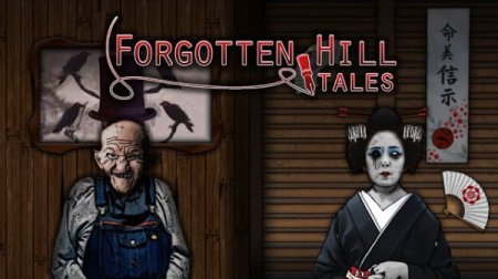 постер к Forgotten Hill Tales (2022)