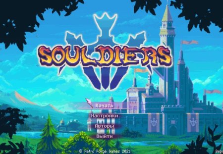 постер к Souldiers (2022)