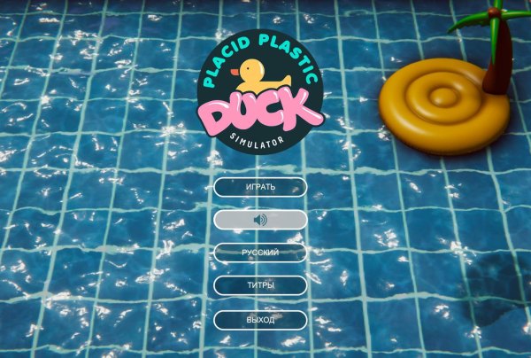 постер к Placid Plastic Duck Simulator (2022)