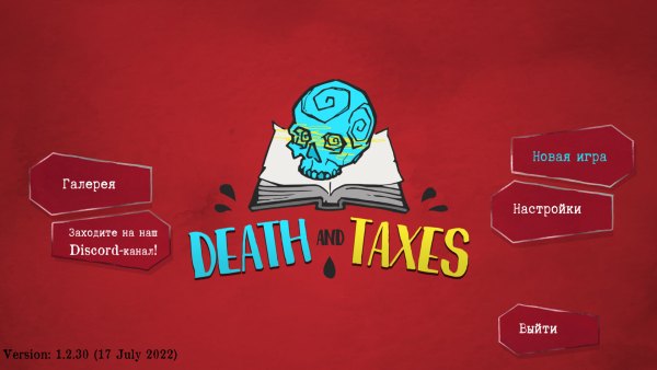 постер к Death and Taxes (2022)